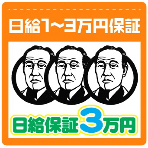 新宿マシュマロ_店舗イメージ写真3