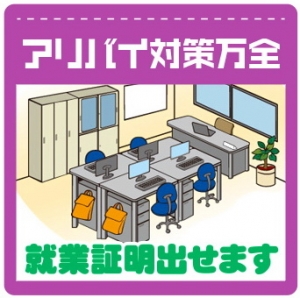 未経験特集_ポイント2_3836