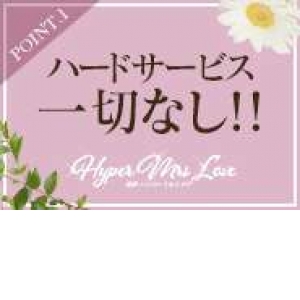 出稼ぎ特集_ポイント1_5691