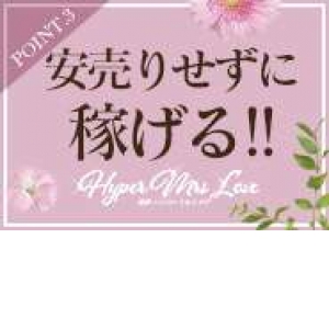 出稼ぎ特集_ポイント2_5691