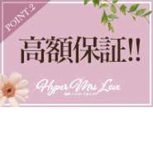 出稼ぎ特集_ポイント3_5691