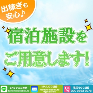 未経験特集_ポイント2_5486
