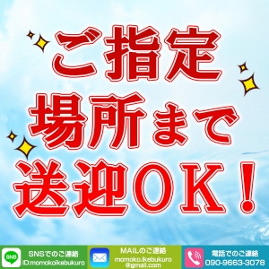 未経験特集_ポイント3_5486