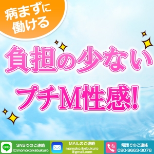 出稼ぎ特集_ポイント1_5486