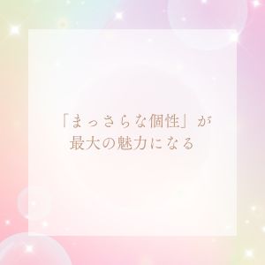 未経験特集_ポイント1_3240