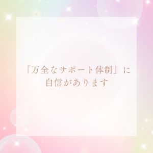 未経験特集_ポイント2_3240