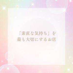 未経験特集_ポイント3_3240