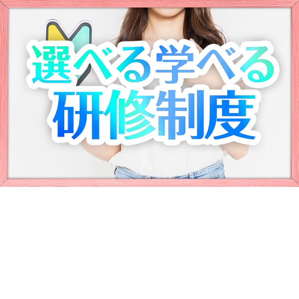 立川デリヘル アドミ_店舗イメージ写真3