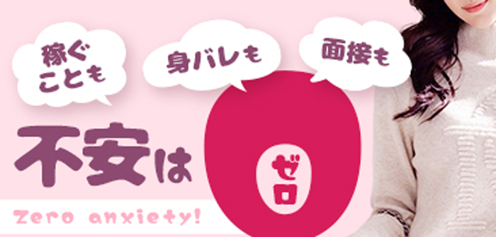 未経験特集_3555