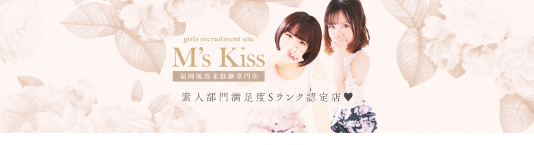 福岡『M's Kiss』