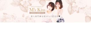 福岡『M's Kiss』