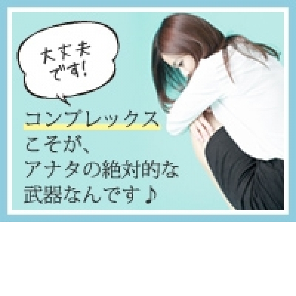 福岡『M's Kiss』_店舗イメージ写真1