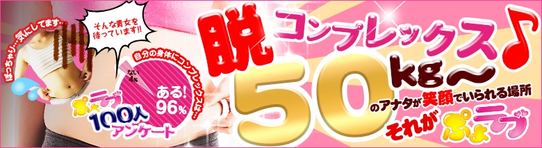 ぷよラブ れぼりゅ~しょん
