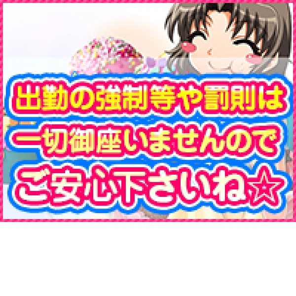 ぷよラブ れぼりゅ~しょん_店舗イメージ写真1
