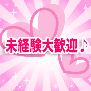 未経験特集_ポイント2_6275