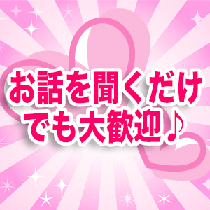 未経験特集_ポイント3_6275