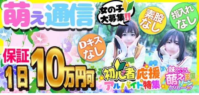 未経験特集_6275