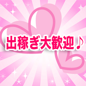 出稼ぎ特集_ポイント1_6275