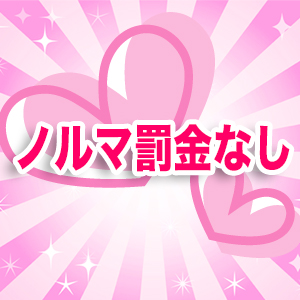 出稼ぎ特集_ポイント2_6275