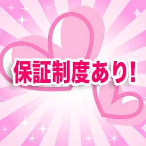 出稼ぎ特集_ポイント3_6275