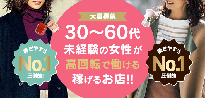 未経験特集_5270