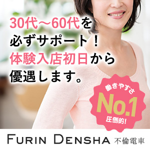 出稼ぎ特集_ポイント1_5270