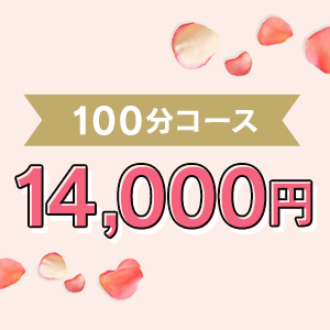 出稼ぎ特集_ポイント2_5270