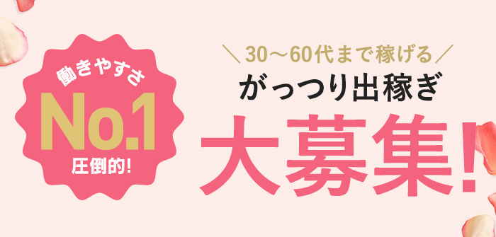 出稼ぎ特集_5270
