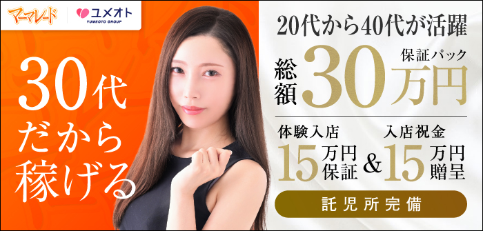 人妻・熟女特集_7572