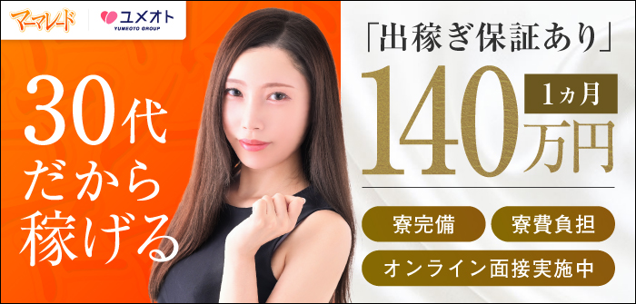 出稼ぎ特集_7572