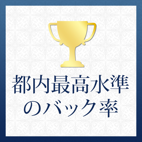 ザイオン 会員制アロマエステ_店舗イメージ写真2