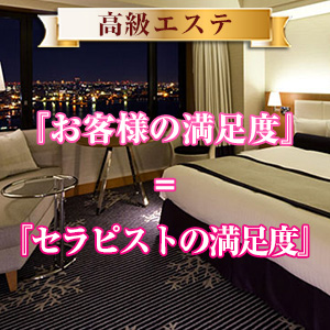 未経験特集_ポイント3_3996