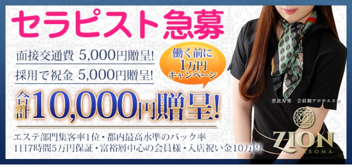 未経験特集_3996