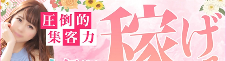 クリスタル京都南町