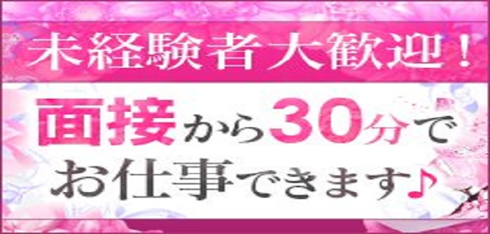 未経験特集_3196