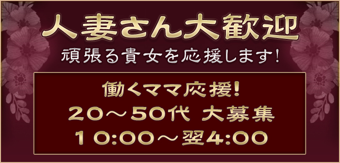 人妻・熟女特集_5319