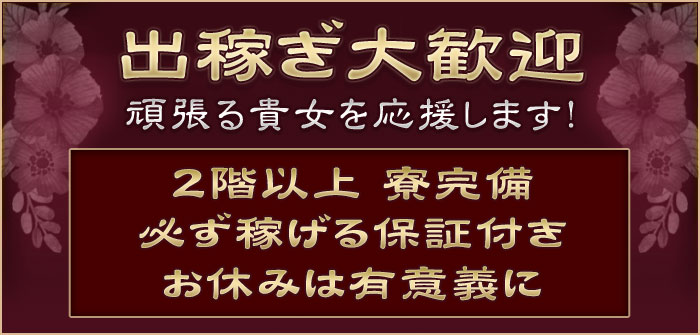 出稼ぎ特集_5319