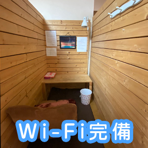 未経験特集_ポイント2_8016