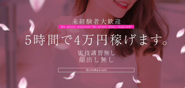 未経験特集_8016