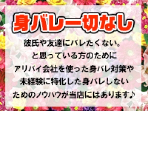 未経験特集_ポイント1_2823