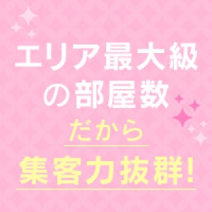 未経験特集_ポイント1_5482