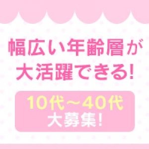 未経験特集_ポイント2_5482