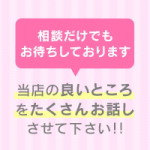 未経験特集_ポイント3_5482