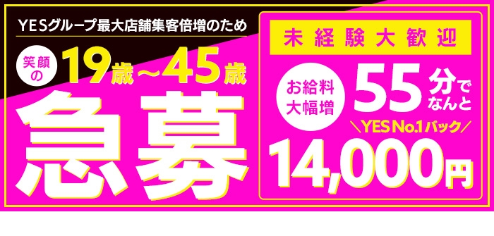 未経験特集_5482