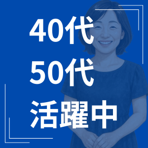 出稼ぎ特集_ポイント2_7551