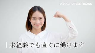 30代から5000万円貯金する！