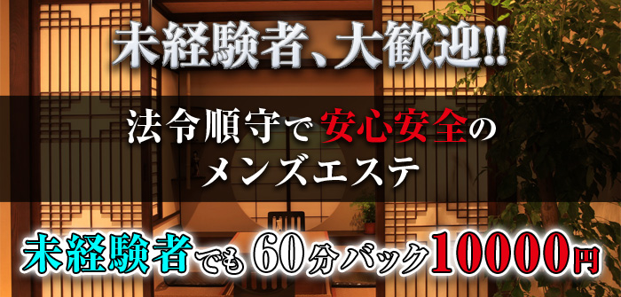 未経験特集_9281