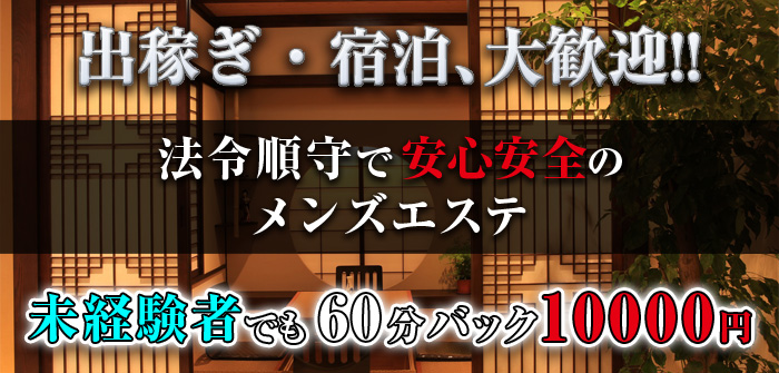 出稼ぎ特集_9281