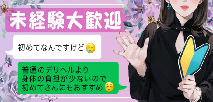 未経験特集_8892