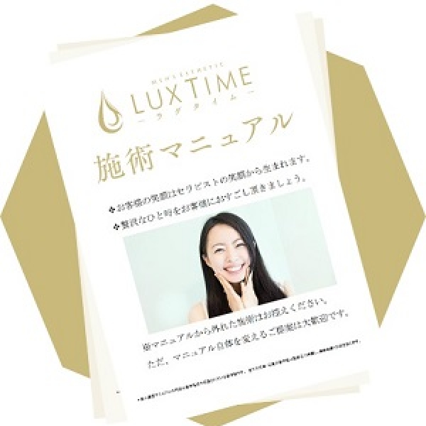 ラグタイム池袋 ~LuxuryTime~_店舗イメージ写真1